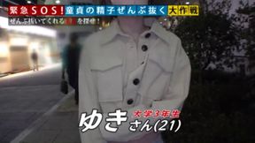 Amateur POV Documentary: Experienced Woman Meets Virgin - Intimate Storytelling with Yuki