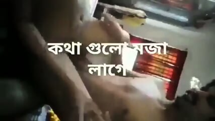 BanGLa