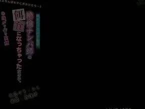 Sizzling Japanese Nurse Gets Wild in Raunchy Lesbian Creampie Sex Scene