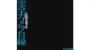 Intense Eye Contact - Seductive Stare Down the Lens [Video 2]