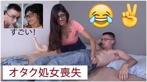 Mia Khalifa having sexy fun