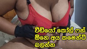 Sri Lanka Video Call Sex