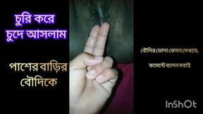 I secretly fucked the neighbor's wife.hottv403 Hottv403