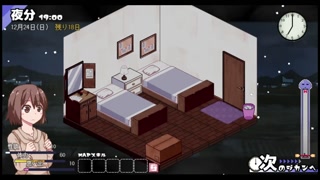 あまえんぼ冬α 体験版 プロローグ