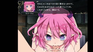 魅魔戰記 part 8