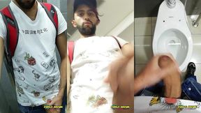 jerking off my big uncut cock at the mall s public bathroom - camilo brown