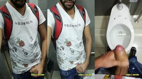 jerking off my big uncut cock at the mall s public bathroom - camilo brown
