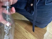 【おしっこ動画】20代の男の子がペットボトルにおしっこを注いでみた！【おしっこボトル】【尿】【放尿】【お漏らし】