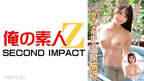 765orecs-268 Serious Sex And Creampie Hot Spring Trip Yuzumomo