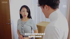 Rara Kudou Jerks Off Her Piano Teacher's Husband - Students