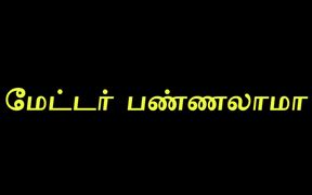 Tamil Couples Tuk Tuk