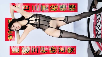 Chinese Girl Dance