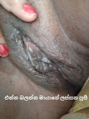 Srilankan Maya fingering her pussy