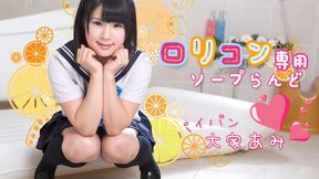 ロ●コン専用ソープらんど2