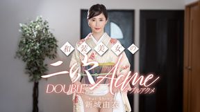 和装美女の二穴ダブルアクメ