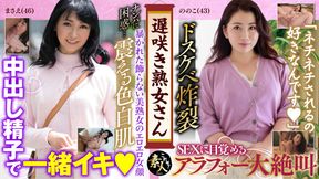 KRS143 late blooming mature woman don&#039;t you want to see Sober Aunt Throat Erotic Figure 22
