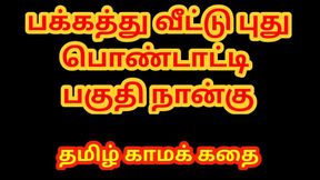 Tamil Sex Story - Sex with newly married neighbor girl Part 4