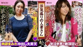 KRS063 Married women in the midst of their affairs Celebrity Wives Love Color? Ma&#039;am, it&#039;s not flirtatious!