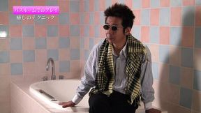 For Those Who Want To Get Better At Sex, Watch This Video Tutorial part 2