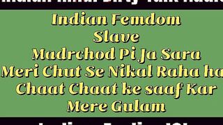 Punjab Hindi Audio Joi Madrchod Meri Chut Chat Chat Ke