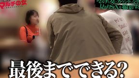 Curvy Emi-Chan, 24, Gets Persuaded Into Hotel Fun After Dubious Supplement Pitch"