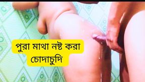 Assam Indian Desi Housewife Raima Faking so Hard by Her Boyfriend