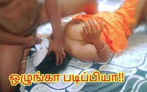 Step Father Punished Her Step Daughter for Getting Low Marks on Exam - Full Tamil Audio with Real Lustful Moaning