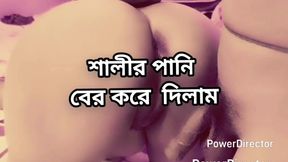 Bangladeshi beautiful mature hot sexy girl fuck by her brother in law in bedroom