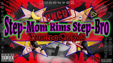 Step-Mom Rims Step-Bro You are a Cuck