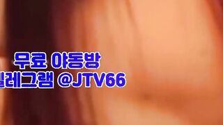 텔레그램야동방 jtv66 야동 한국 야동사이트 성인사이트 링크사이트 국산야동 한국야동 빨간방 성인방 야동방 무료방 2