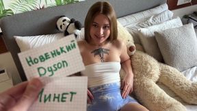 Sonya Snake Didn't Expect the Tiktok Trend to End with a Creampie!