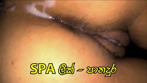 Spa Leek Panadura Srilankan sex video