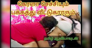 Neighbour seduced mallu chechi when no one at his home and fucked hard - full tamil Audio with real moaning