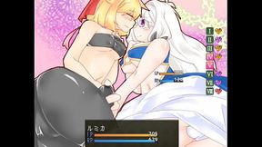 ルミカ2
