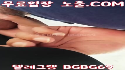 BGBG69