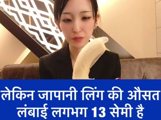 हिंदी सबटाइटल | मैंने यह कंडोम केले पर लगा दिया♥ जापानी मुख-मैथुन और हंडजोब