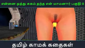 Tamil Temptress Whispers Filthy Desires to Lover in Sultry Hentai Encounter