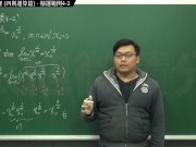 【校園】【教師】張旭微積分｜極限篇｜重點四：極限運算定理 (四則運算篇)｜精選範例 4-2｜數學老師張旭
