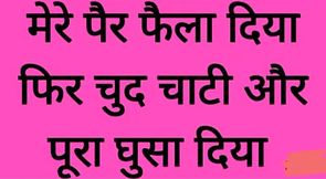 Desi Delevary man convinced me to have sex, desi devar bhabhi full romance viral video, old hindi sex chudai story audio