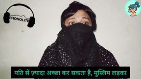 Hindi Audio Porn Video Indian Sex Video In Hindi