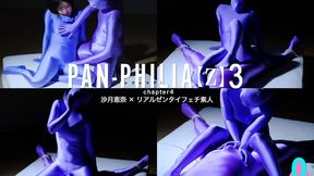 PAN-PHILIA [Z] 3 Ena Satsuki Chapter4