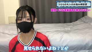 ドSな言葉責めには○○が大事！？M男くんに有効なテクニックを教えちゃいます♡