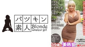 Tiffany Rousso In 424psst-048 From Hungary, Im In Kimashita.a Beautiful 39-year-old Mature Woman Unexpectedly Picks Up Her!#blonde #maturewoman #realmarriedwoman #vibratormasturbation #whisperingblowjob #titjob #nipplesjob #footjob #analexistence #cream T