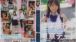 [miaa-752] I Was A Bum On A School Trip And A Girl In The Next Class Invited Me To A Tokyo Date During My Free Time And I Cum Inside Her Over And Over Again. Konatsu-chan Scene 3