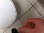 wank at the mall