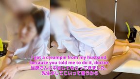 #186 Nurse's Boyfriend Must-see! Cuckolded by Doctor Creampie Training in Anal at the Hospital From Daytime!