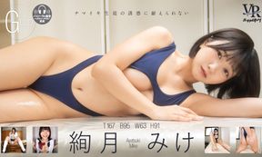 Virtual Dive – Succumbing to Her Chirpiness