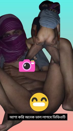 My Friend and Me New Style New Night