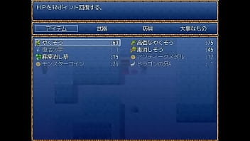 (  18 ) H RPG Games Harlem with Vampire lord #10