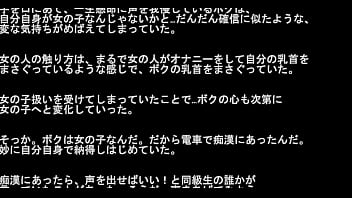 せいしん女体化　001